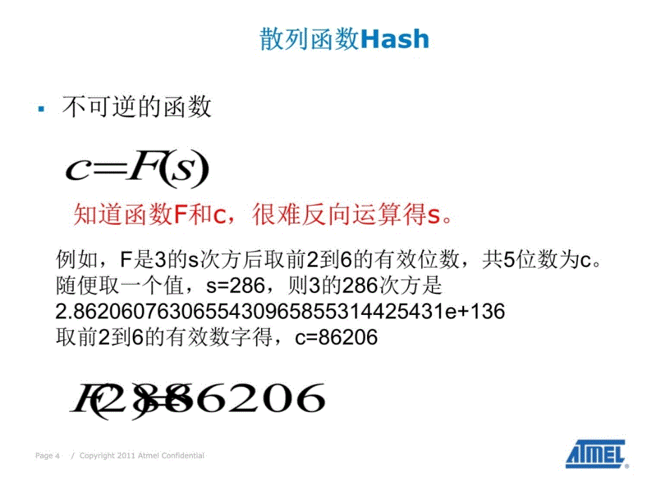 ATMEL加密芯片ATSHA204资料教程_第4页