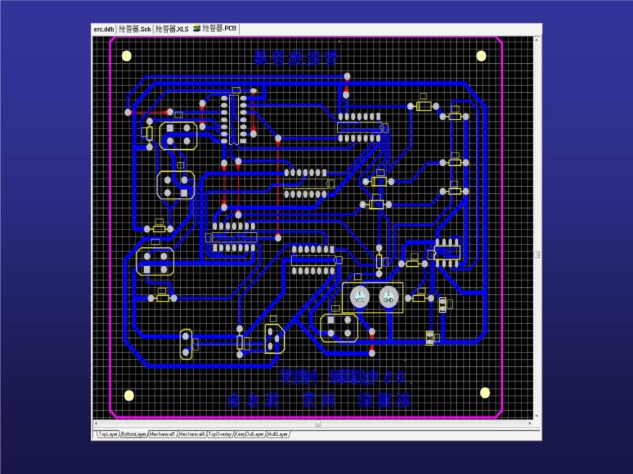 PCB印制电路板基础演示教学_第4页