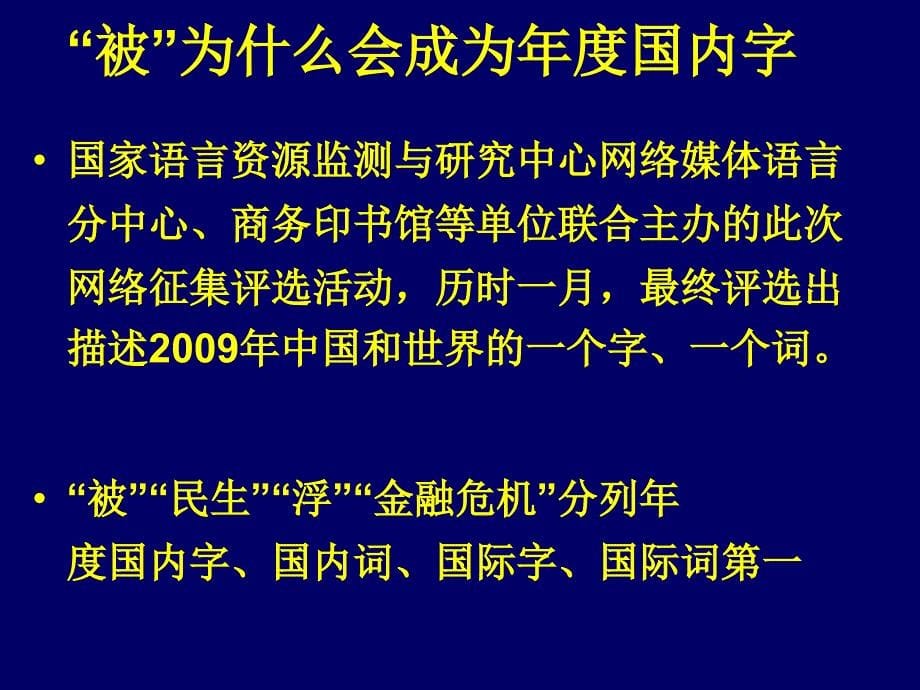 09102第三讲第二章教学教案_第5页