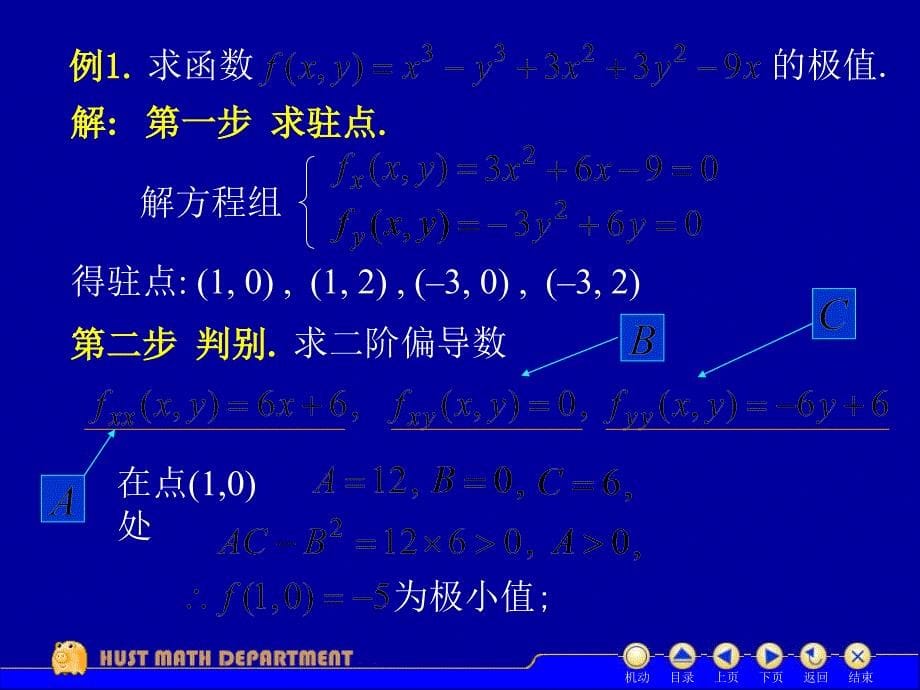 D951极值74062演示教学_第5页