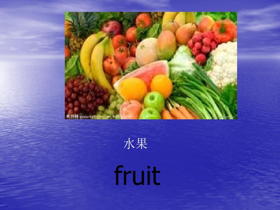 冀教版三年级英语下册-lesson-15--what--IS--your-favourite-food？课件_第4页