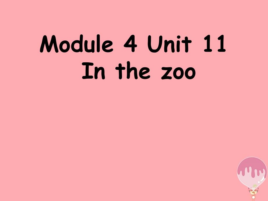 一年级英语上册 Unit 11 In the zoo课件3 牛津上海版_第1页