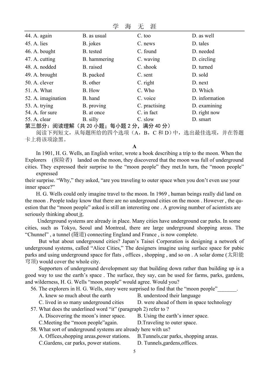 （2020年7月整理）2002高考卷高考英语(全国).doc_第5页
