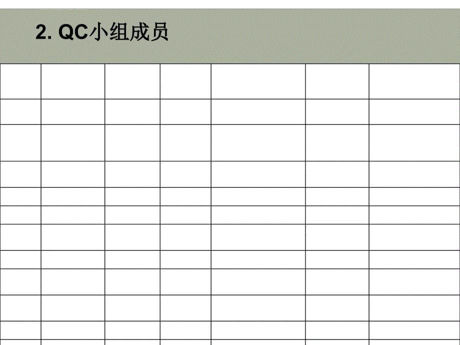 冲孔灌注桩与钢管柱一体化施工创新课件_第5页