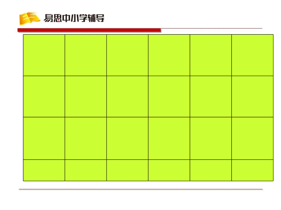 写作三段论课件_第4页