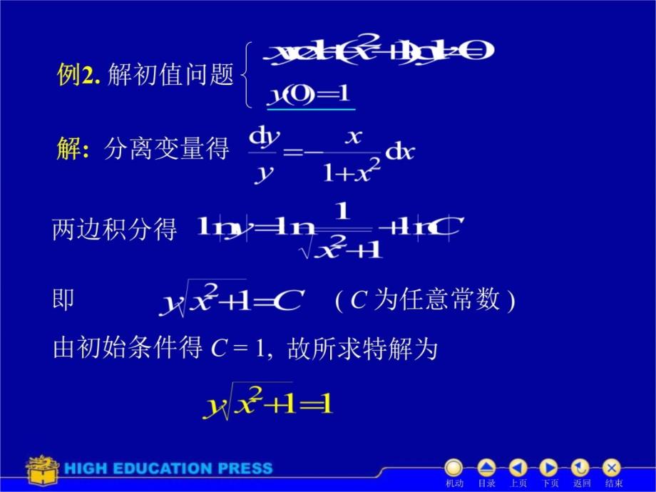 D72可分离资料教程_第4页