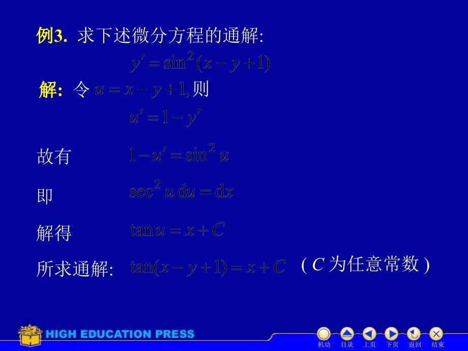 D72可分离资料教程_第5页