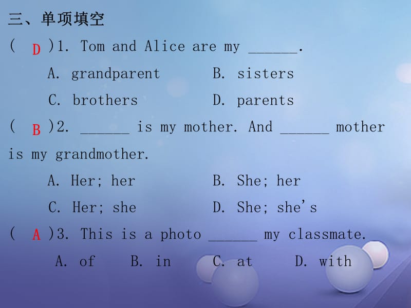 2017-2018学年七年级英语上册 Unit 2 This is my sister Section B（1a-2c）课后作业课件 （新版）人教新目标版_第4页