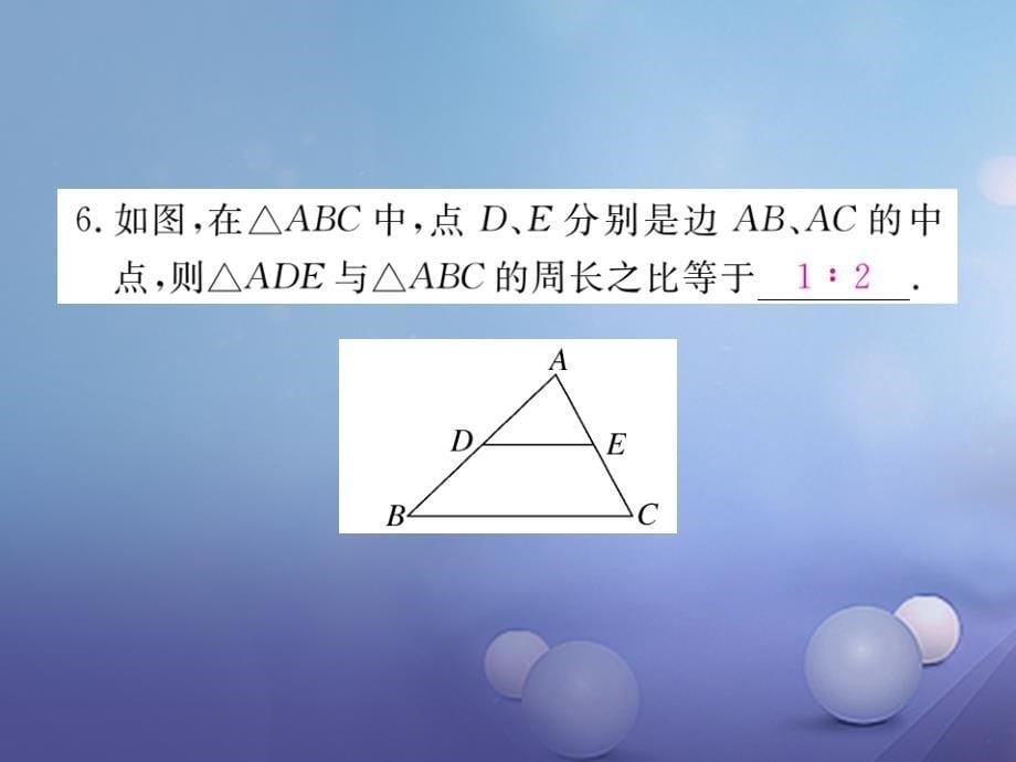 （江西专用）2017年秋九年级数学上册 4.7 相似三角形的性质 第2课时 相似三角形的周长和面积之比作业课件 （新版）北师大版_第5页