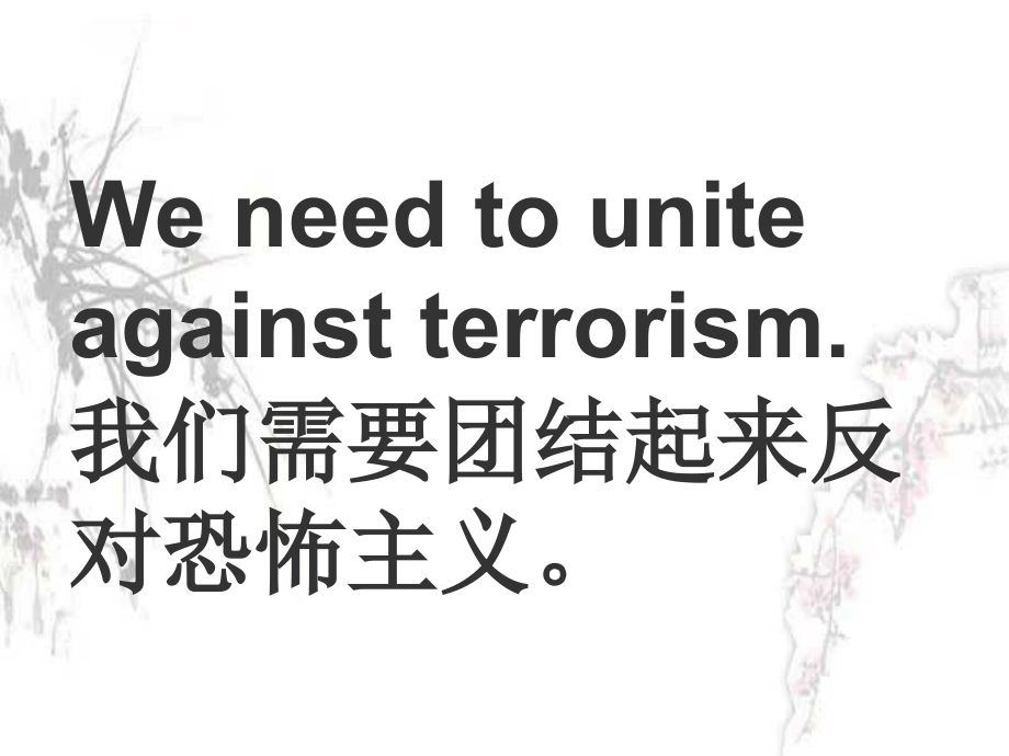 图解必修5unit2_the_united_kingdom词汇巧记课件_第3页