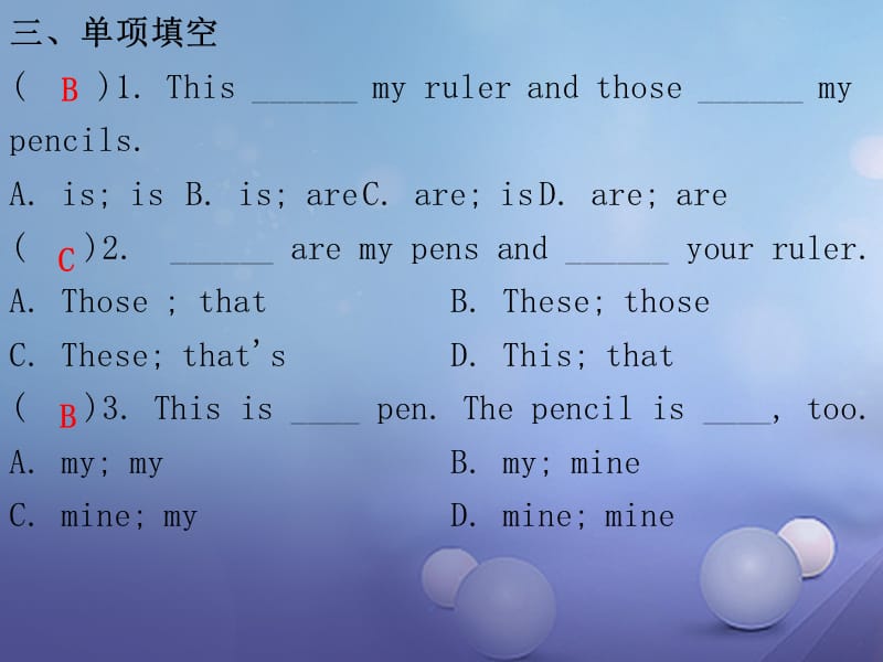 2017-2018学年七年级英语上册 Unit 3 Is this your pencil Section A（Grammar Focus-3c）课后作业课件 （新版）人教新目标版_第5页