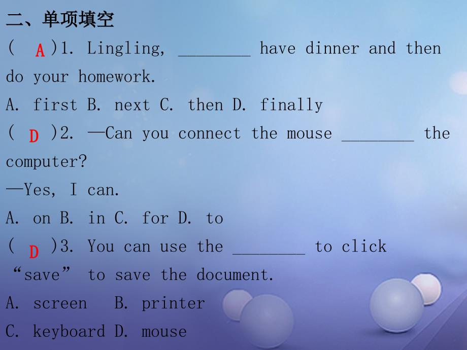 2017-2018学年七年级英语上册 Module 7 Computers课后作业课件 （新版）外研版_第3页