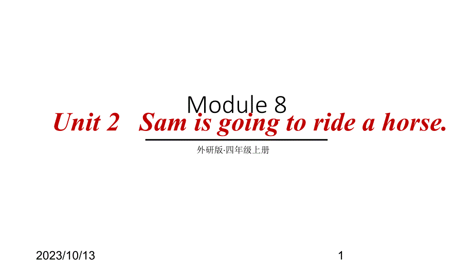 最新外研版小学五年级上册英语Module 8-U2 Sam is going to ride a horse精品课件_第1页