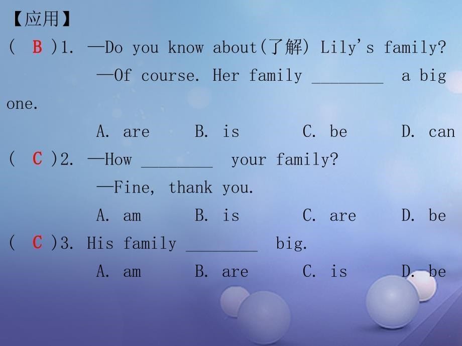 2017-2018学年七年级英语上册 Module 2 My family课件 （新版）外研版_第5页