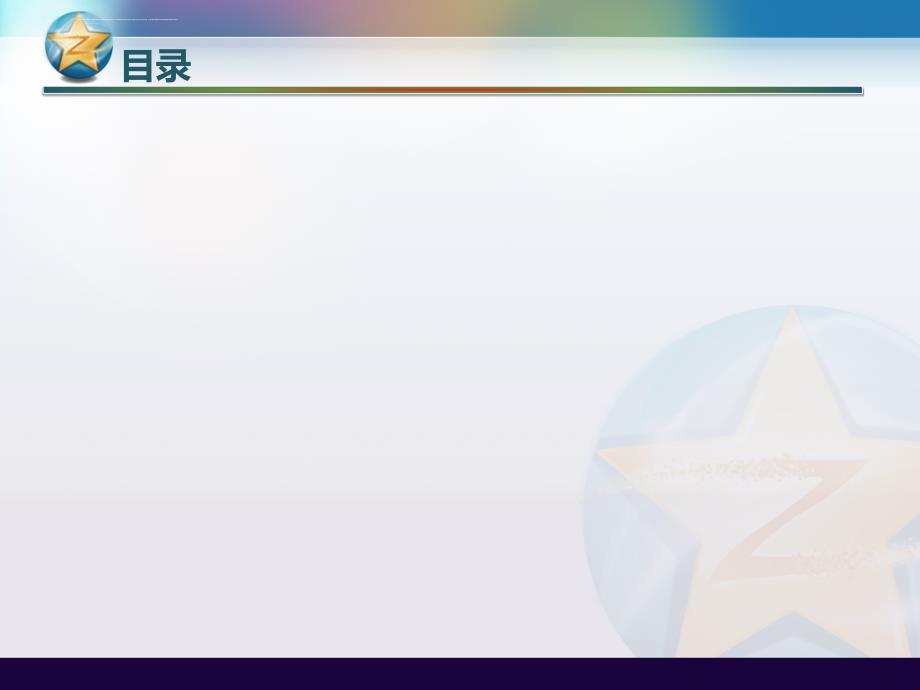 国外4款社交数据分析站点课件_第2页