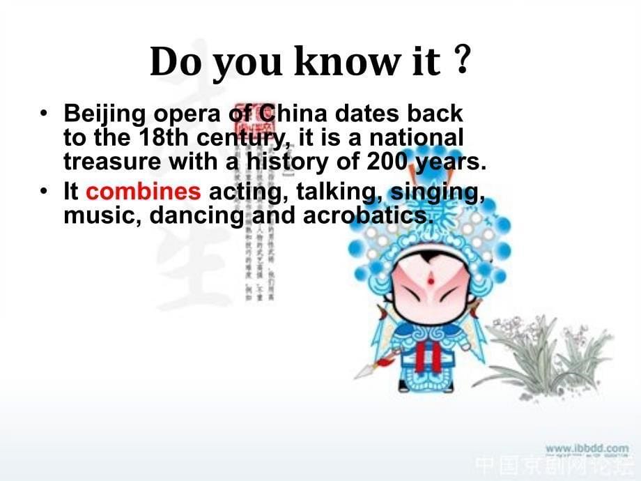 北师大版必修二beijing opera课件_第5页