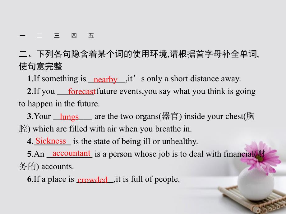 高中英语 Unit 1 Lifestyles Lesson 4 City and Country优质课件 北师大版必修1_第4页