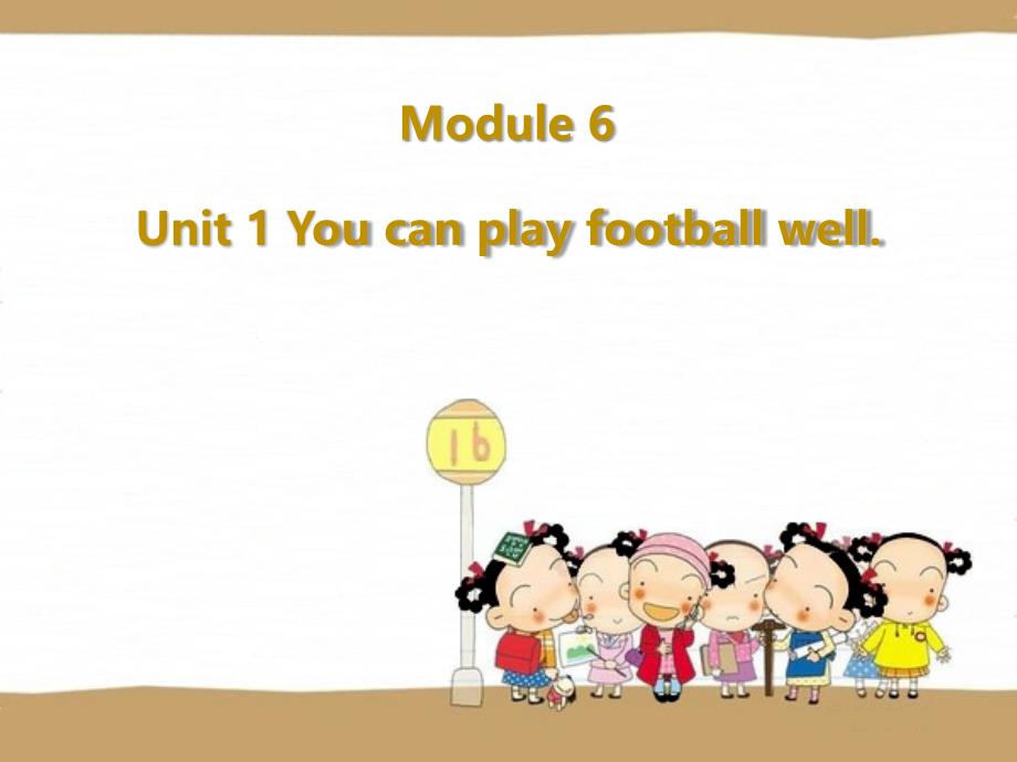 最新外研版五年级上册英语Module 6-01 Unit 1精品课件_第1页
