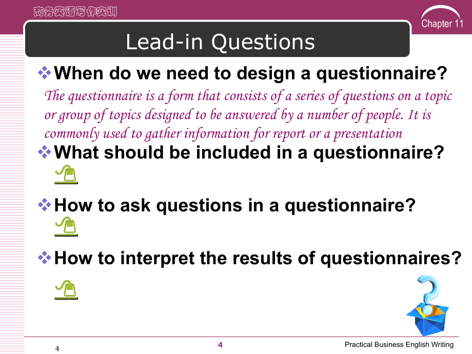 商务英语写作chapter 11-questionnaire课件_第4页