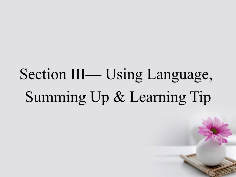 高中英语 Unit 1 Cultural relics Section Ⅲ-Using LanguageSumming Up &ampamp; Learning Tip优质课件 新人教版必修2_第1页