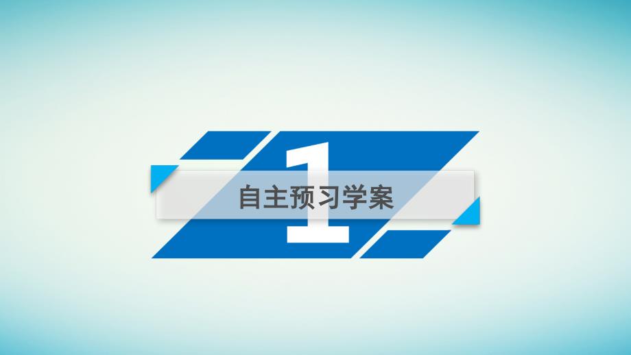 2017-2018年高中数学 第二章 函数 2.2 一次函数和二次函数（2）课件 新人教B版必修1_第4页