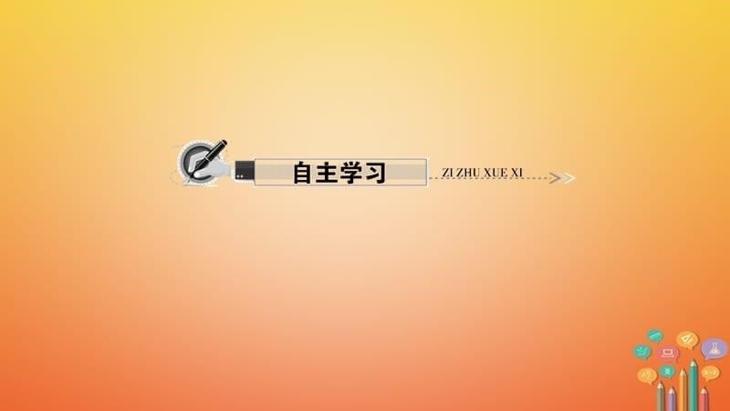 2017年秋九年级科学上册 1.6 几种重要的盐 课时2 盐和化肥习题课件 （新版）浙教版_第5页