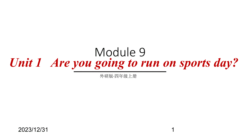 最新外研版小学五年级上册英语Module 9-U1 Are you going to run on sports day精品课件_第1页