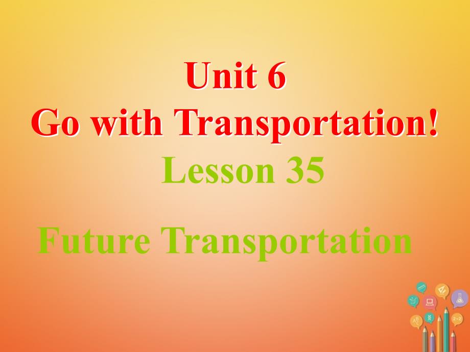 八年级英语上册 Unit 6 Go with Transportation Lesson 35 Future Transportation课件 （新版）冀教版_第1页