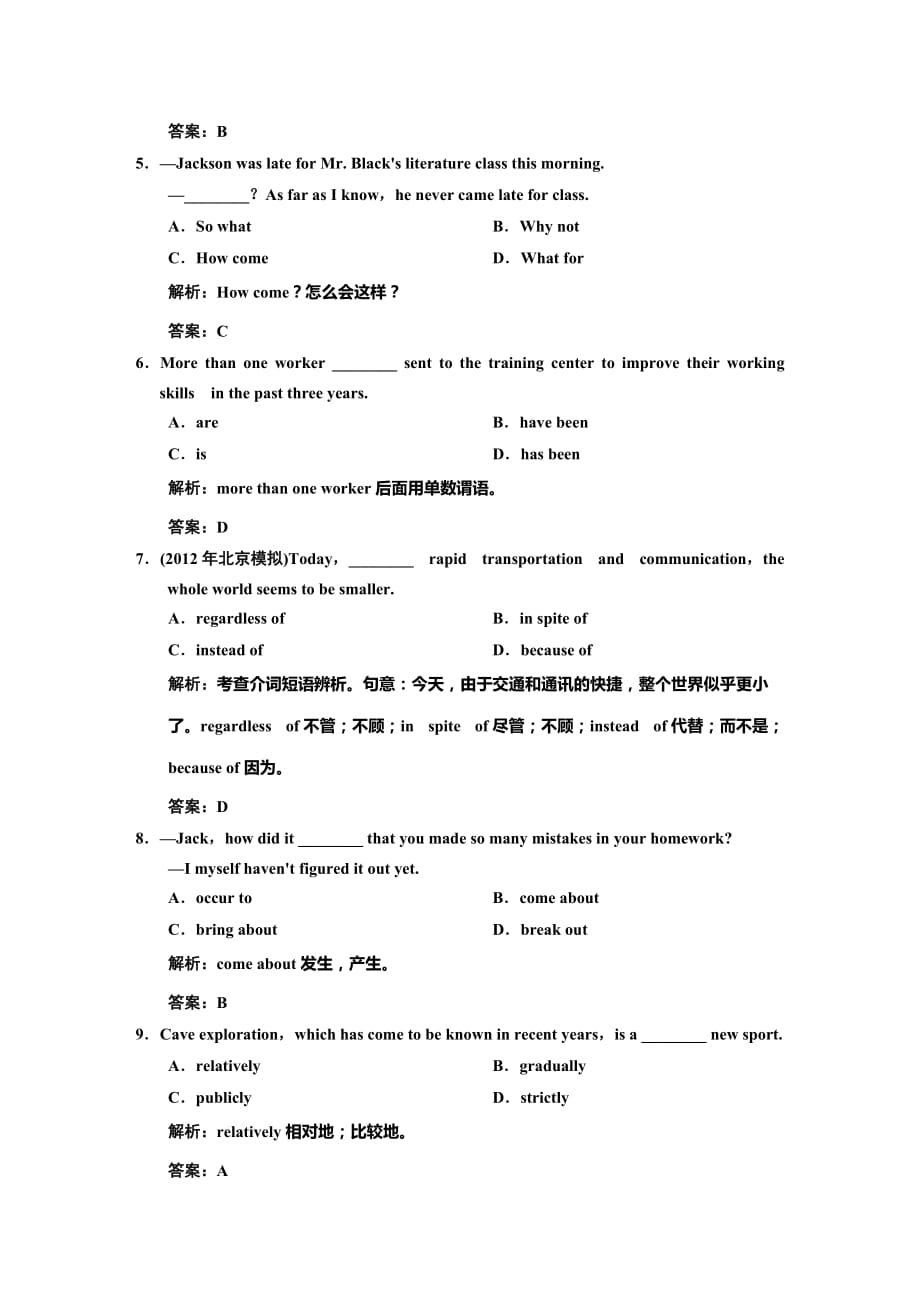 人教高中英语必修1Unit2课时练习及解析_第2页