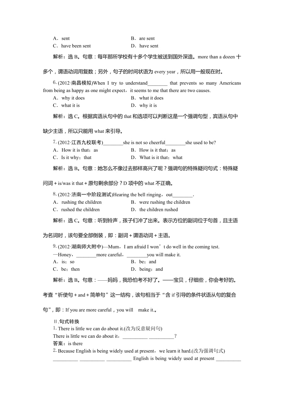 高中英语语法训练试题解析11特殊句式_第2页