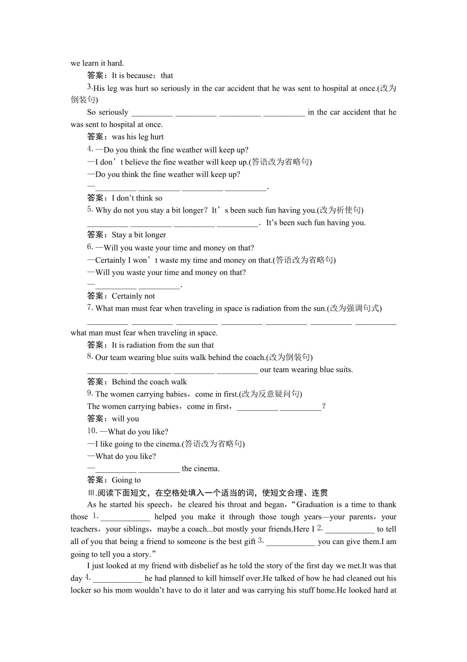 高中英语语法训练试题解析11特殊句式_第3页