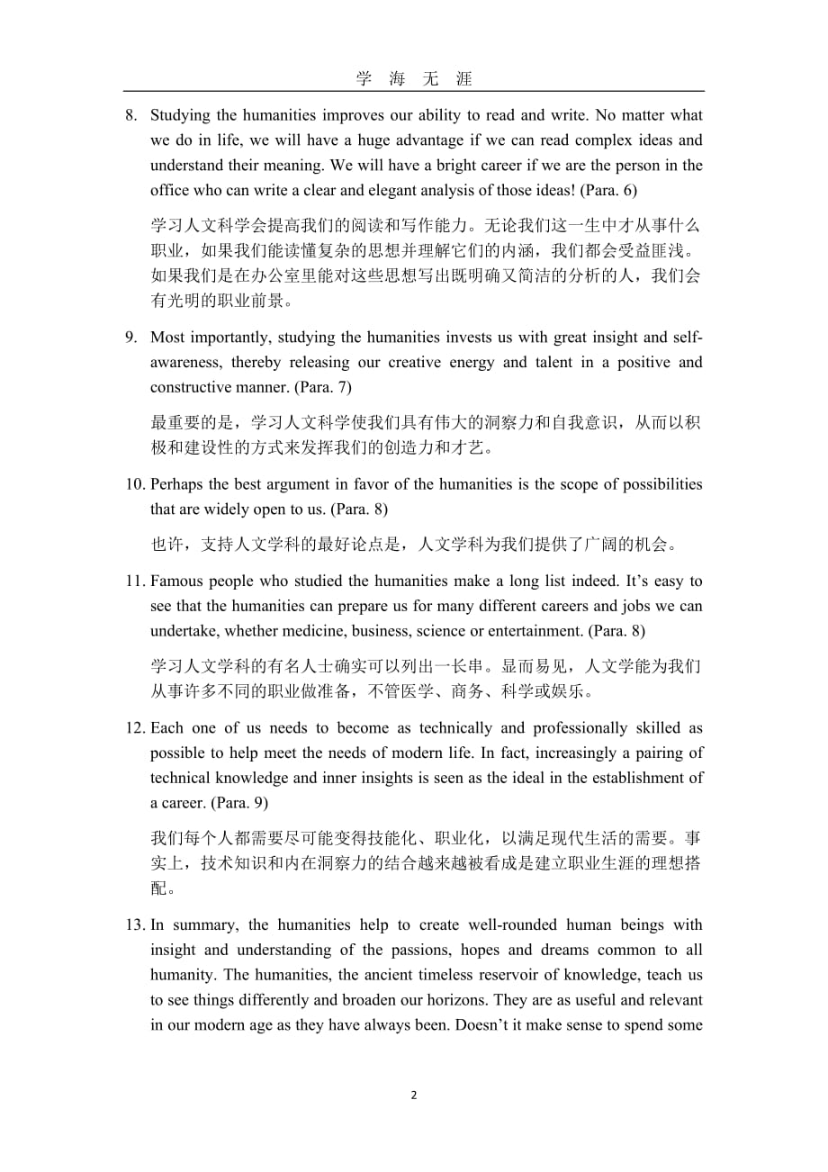 大学英语2单元课文翻译（2020年九月整理）.doc_第2页