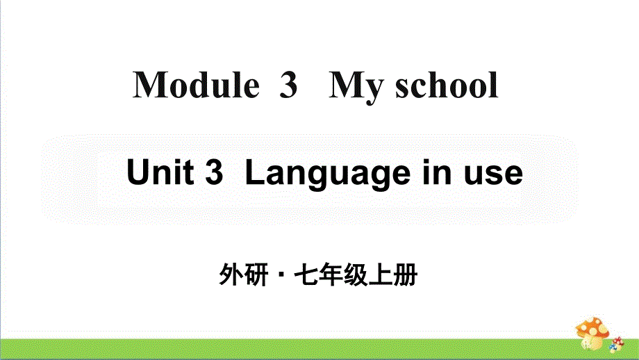 外研版英语七年级上册Module3Unit3优质课件_第1页