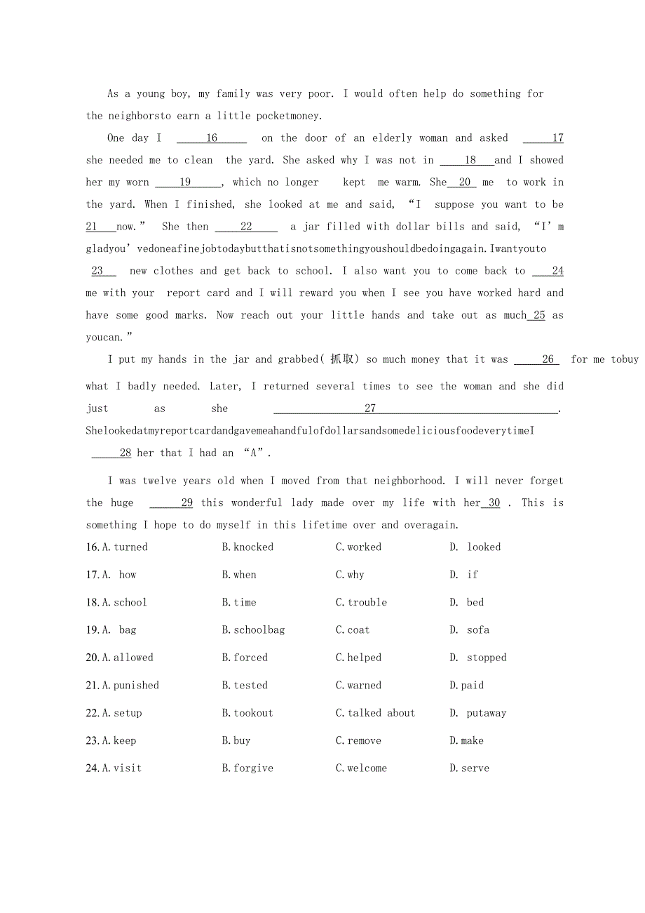 江苏省盐城市大丰区2019届九年级英语春学期期中调研检测试卷_第3页