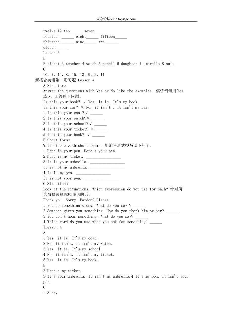 第一册新概念 课后习题答案.doc_第3页