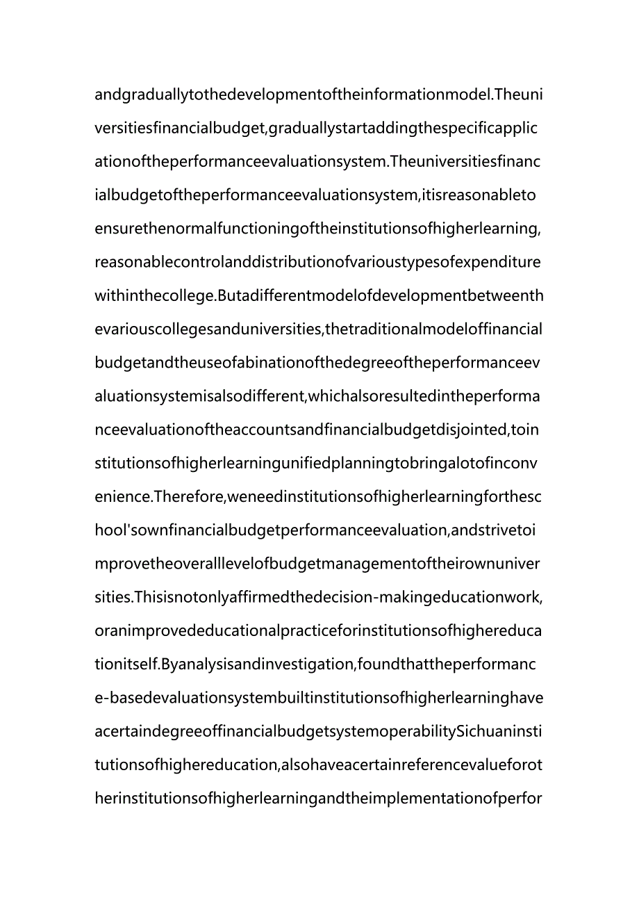 (2020年){财务管理预算编制}基于绩效评价体系的高等院校财务预算研究_第3页