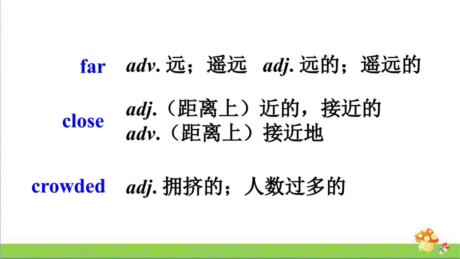 外研版英语八年级上Module4Unit1优质课件_第3页