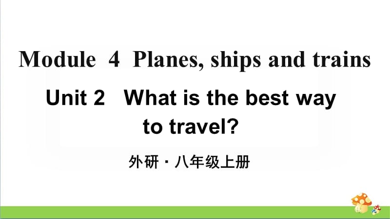 外研版英语八年级上Module4Unit2优质课件_第2页