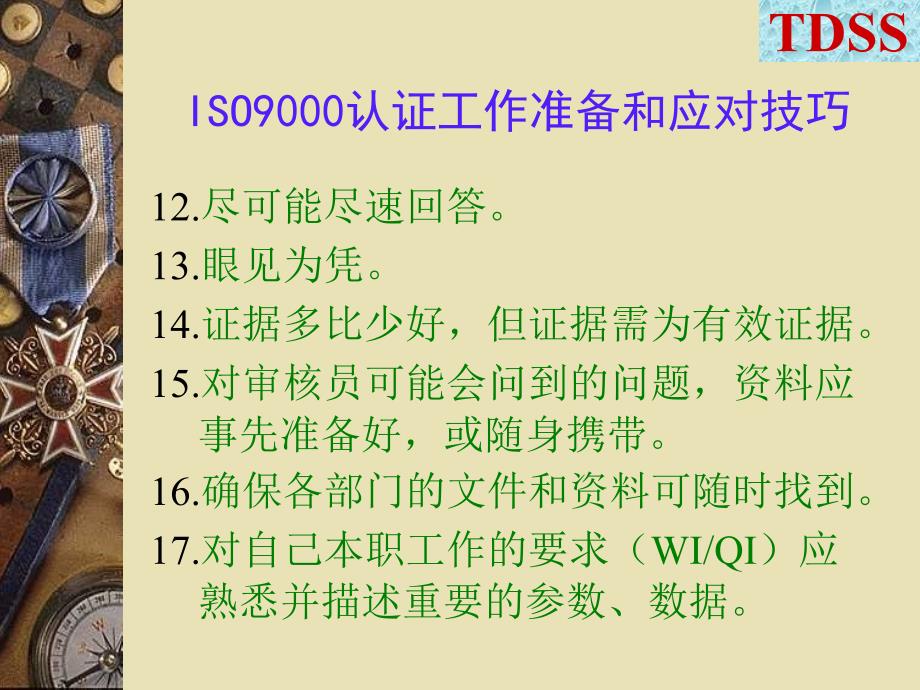 ISO9000認證準備與應對技巧精编版_第4页