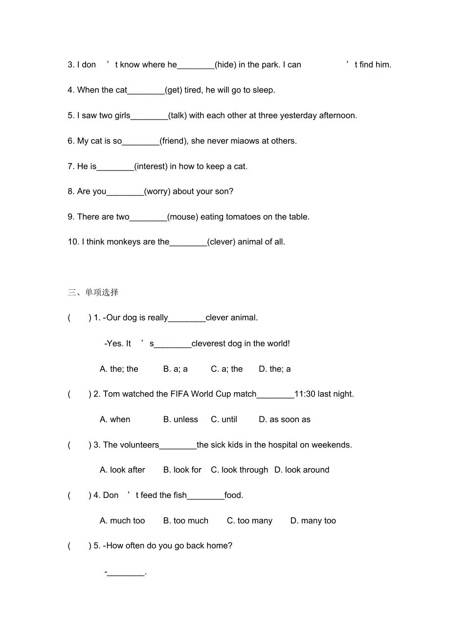 译林版七年级下册英语Unit8Reading(1)课时练习(包含答案)._第2页