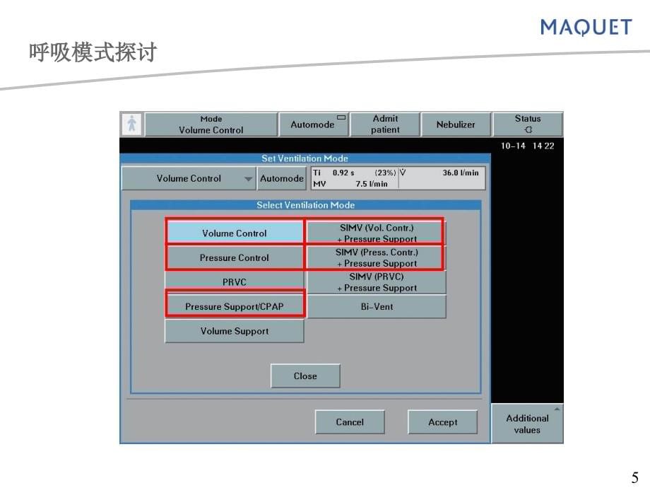 Servo呼吸模式-文档资料_第5页