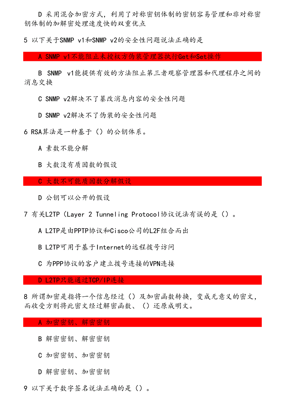 《计算机高级网络技术》20春期末考核 死亡之ping属于_第2页