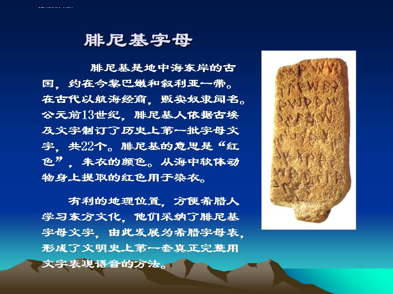 古代文学第一节古代文化课件_第5页