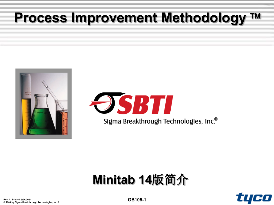 Minitab14版简介精编版_第1页