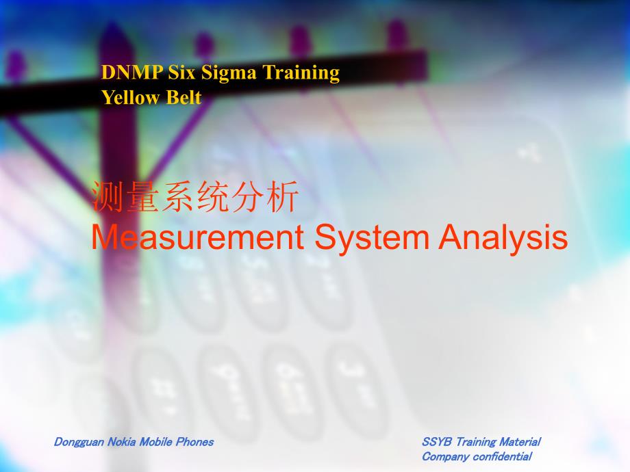 sixsigma_MSA精编版_第1页