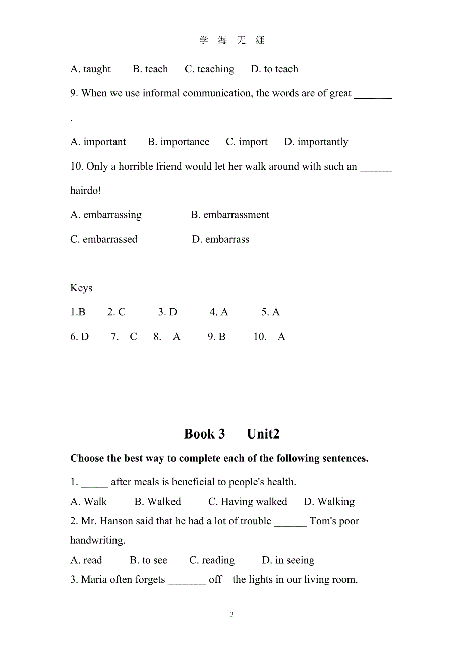 大学英语II 复习材料（2020年九月整理）.doc_第3页