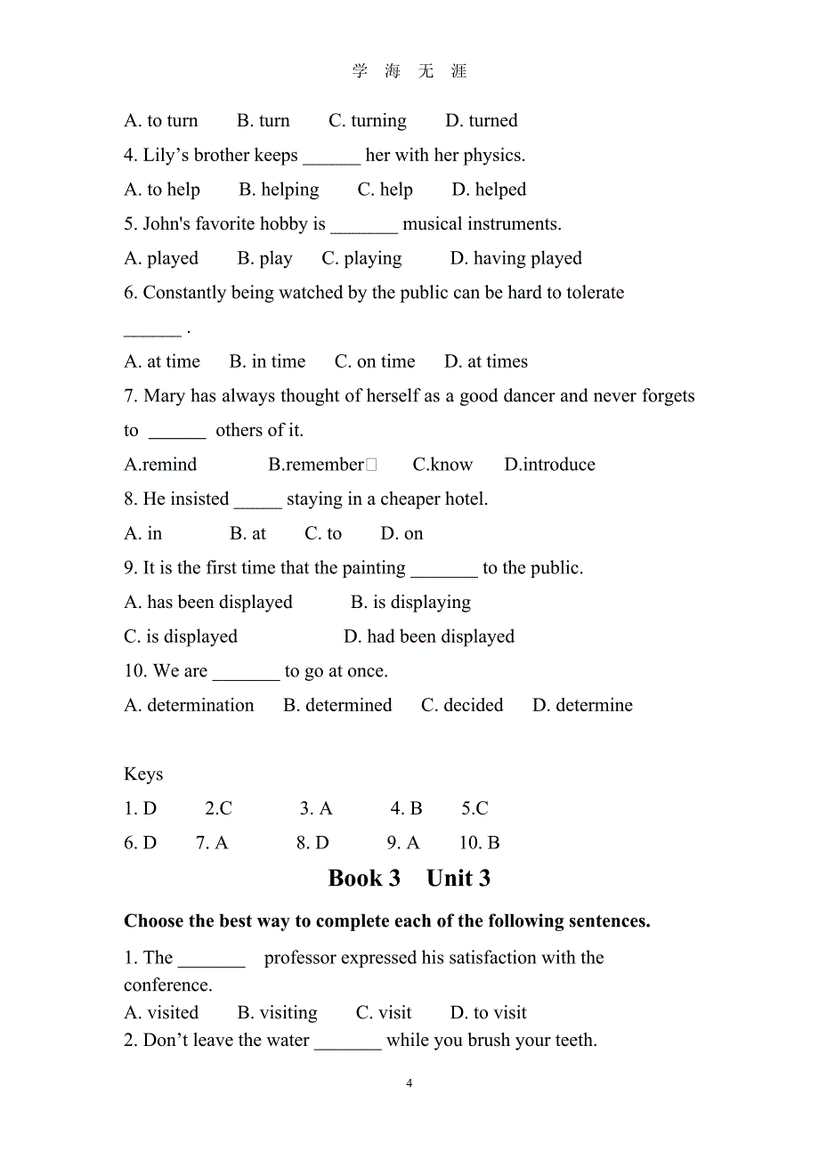 大学英语II 复习材料（2020年九月整理）.doc_第4页