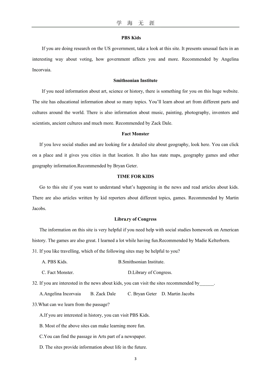 扬州树人中考二模英语试卷含答案（2020年九月整理）.doc_第4页