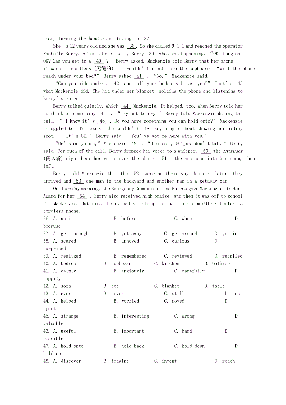 黑龙江省大庆市高二英语上学期期末考试试题新人教_第4页