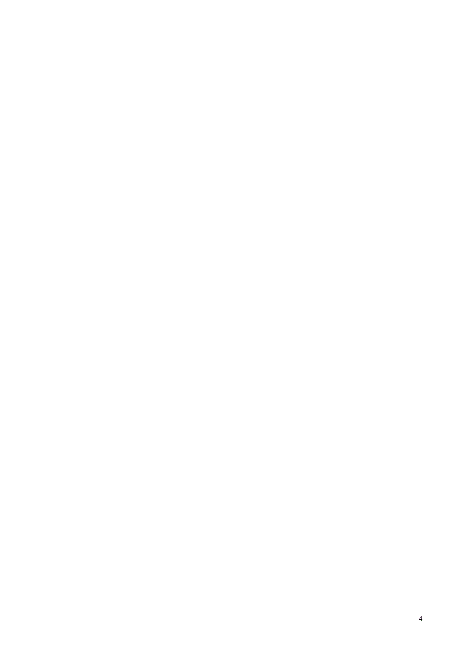 吉林省镇赉县2015_2016学年度七年级历史上学期期末考试试题（扫描版）新人教版.doc_第4页